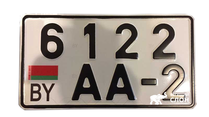 Белорусские номера на мото