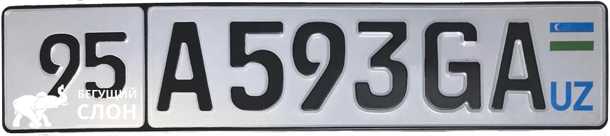  Дубликаты узбекских номеров на авто